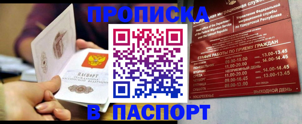 регистрация для дет. сада в Калаче