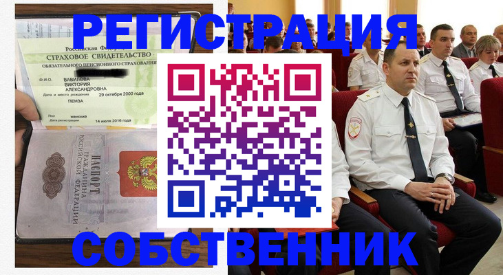 пропишу в квартире в Калаче